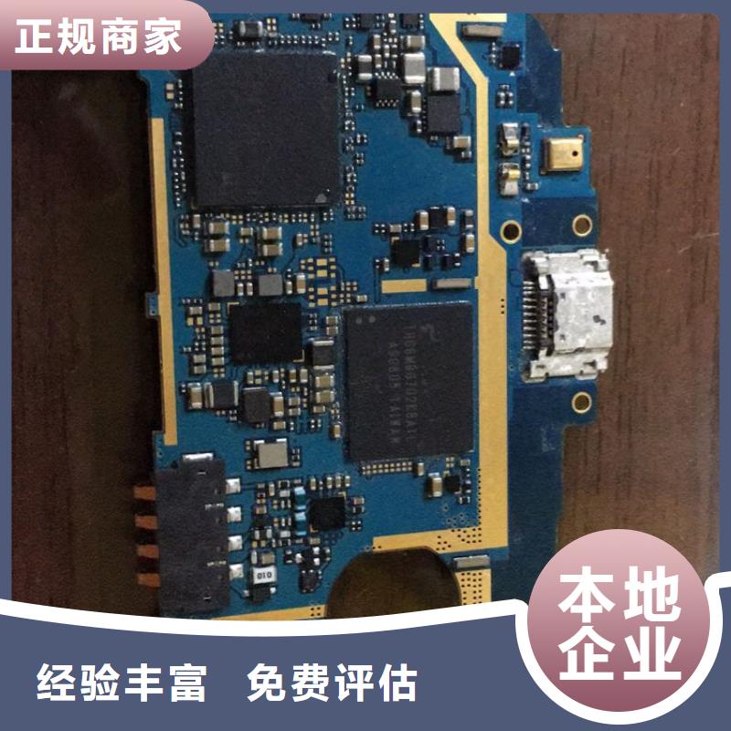 SAMSUNG3LPDDR4X上门估价