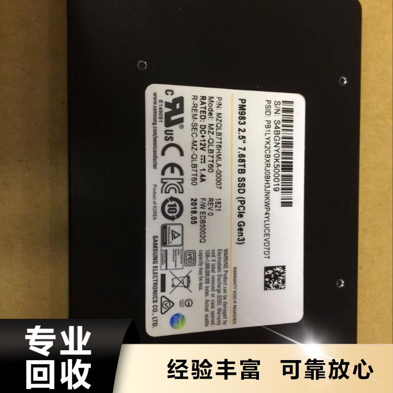 【SAMSUNG3DDR3DDRIII渠道正规】