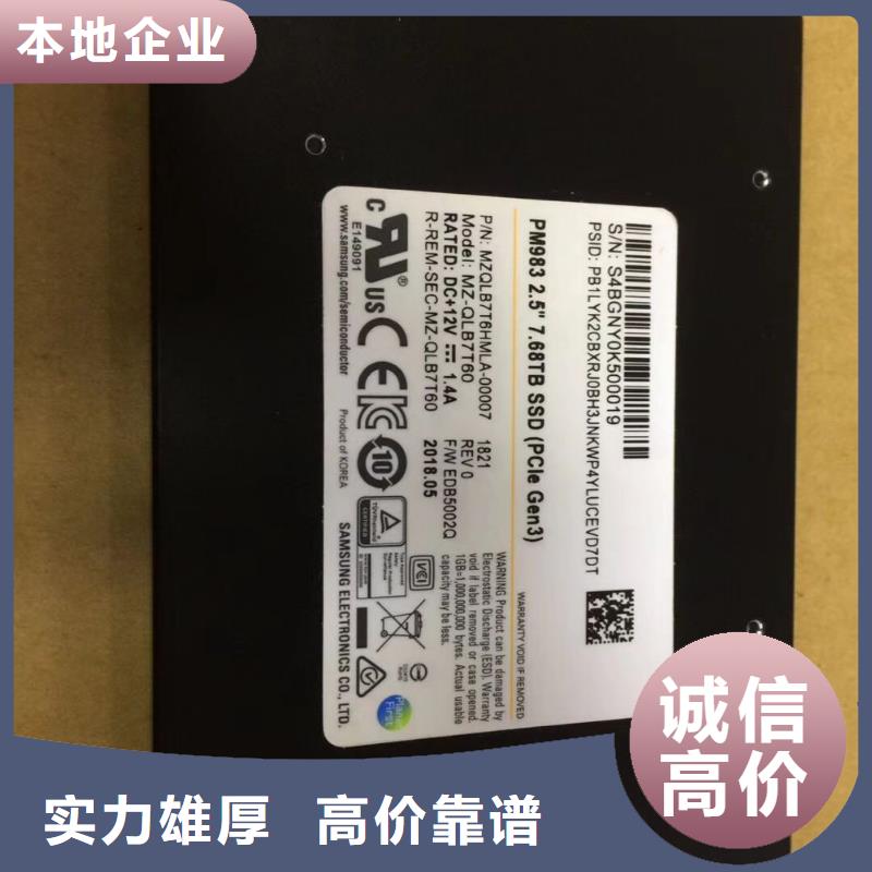 SAMSUNG3,LPDDR3免费估价