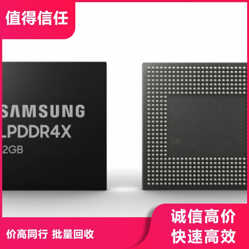 SAMSUNG3DDR3DDRIII价格公道