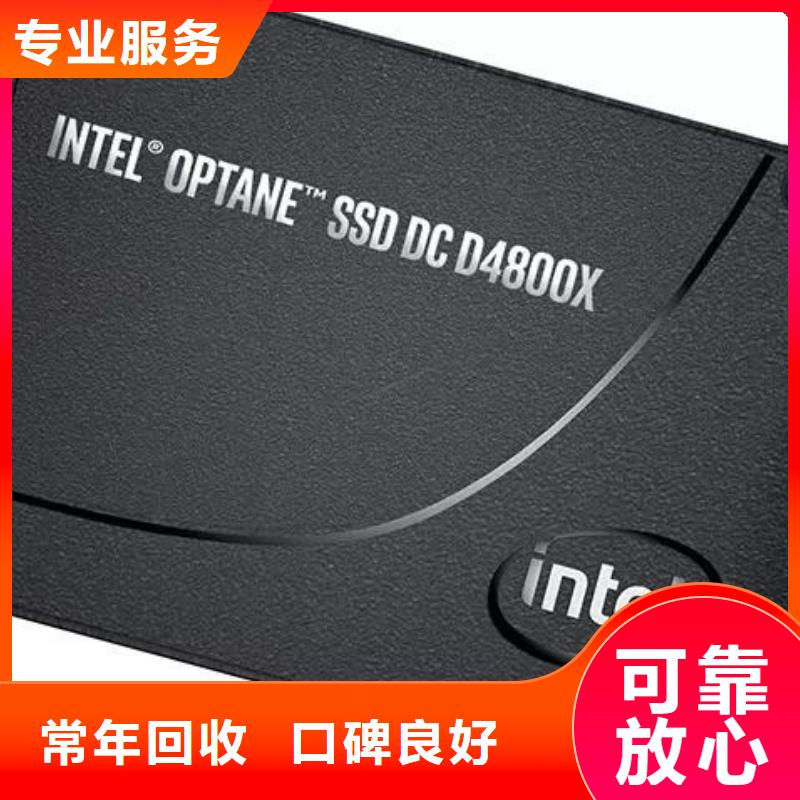 【SAMSUNG3】LPDDR4X免费估价