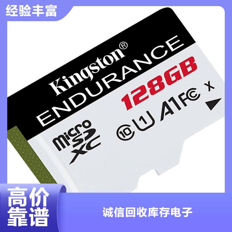 【SAMSUNG3LPDDR4X口碑良好】