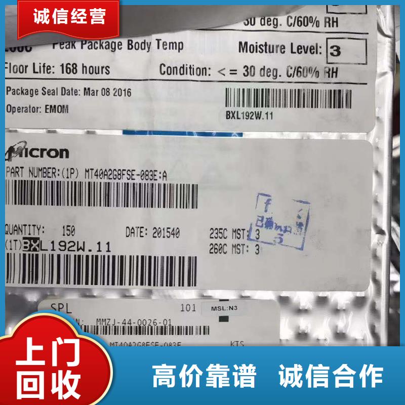 诚信SAMSUNG6-【EMMC】服务好阿奇乐乐