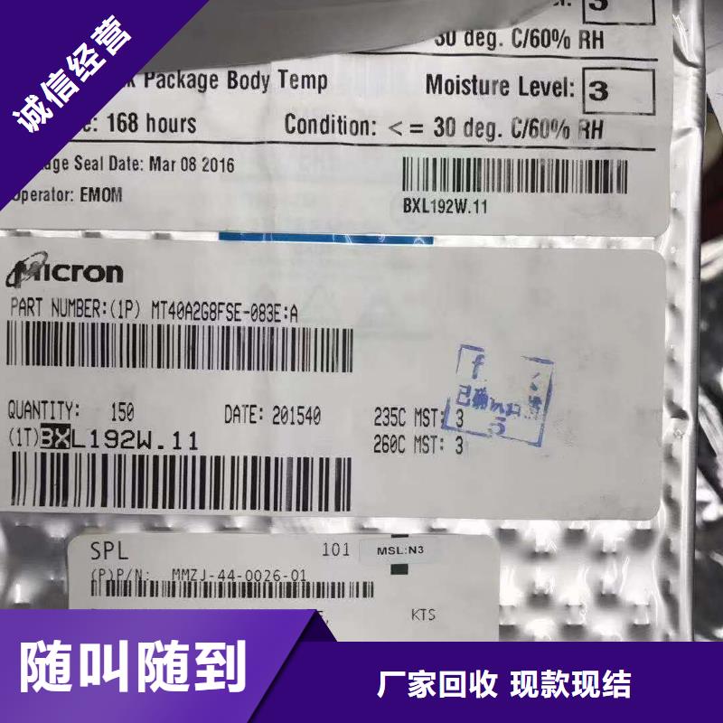 【SAMSUNG6LPDDR3现款现结】