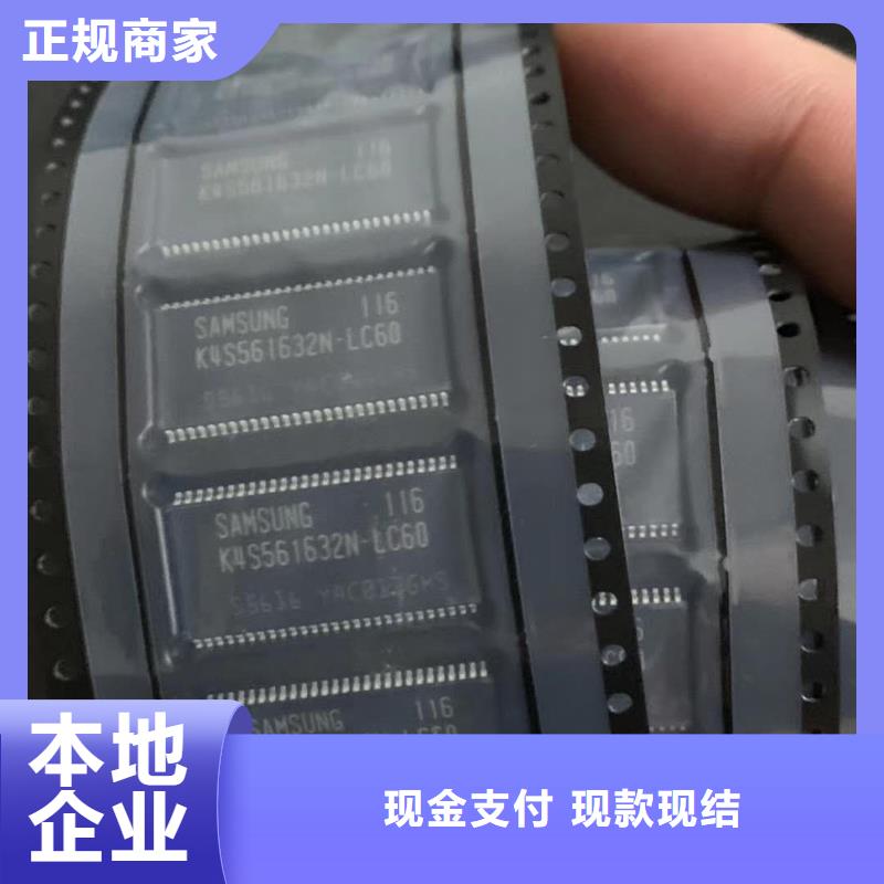 SAMSUNG6,DDR3DDRIII值得信任
