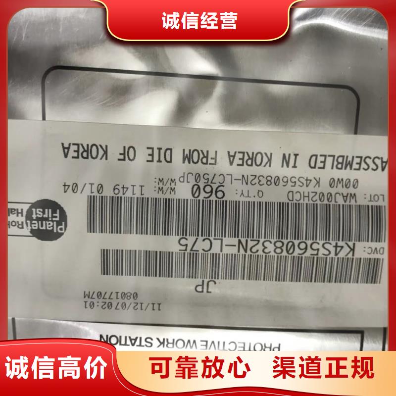 SAMSUNG6,LPDDR3服务好