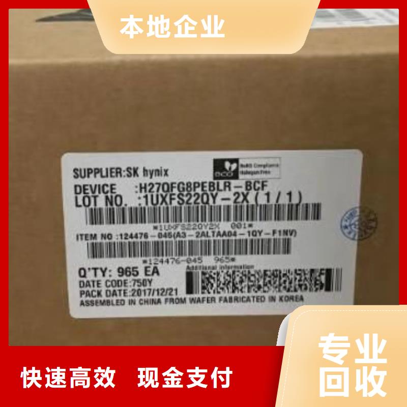 SAMSUNG6LPDDR3免费评估