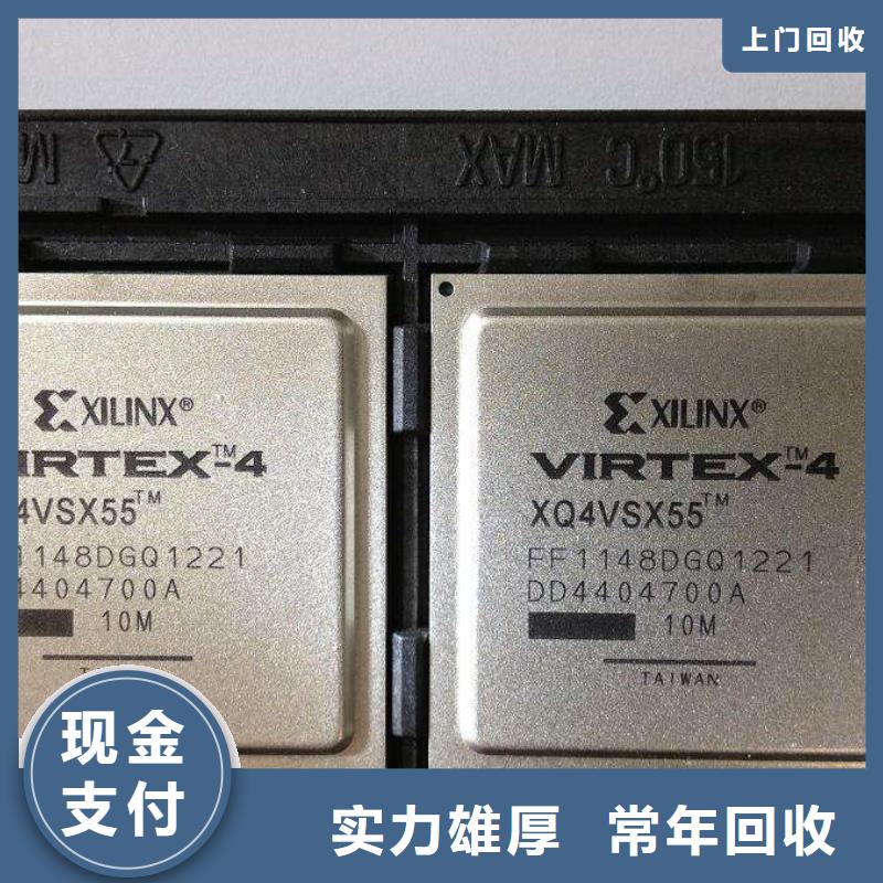 MCU,DDR3DDRIII专业服务