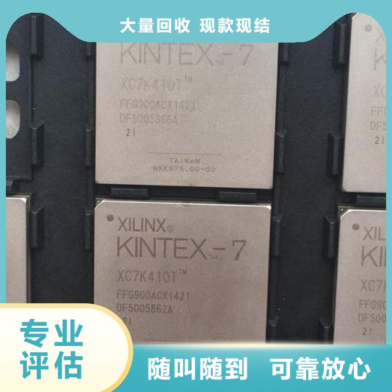 MCU【LPDDR3】量大从优