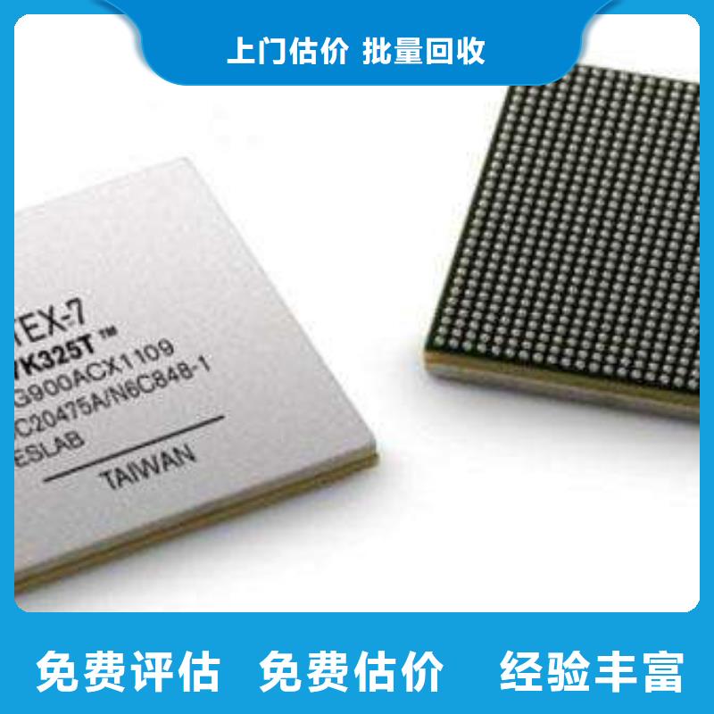 MCU【LPDDR3】量大从优