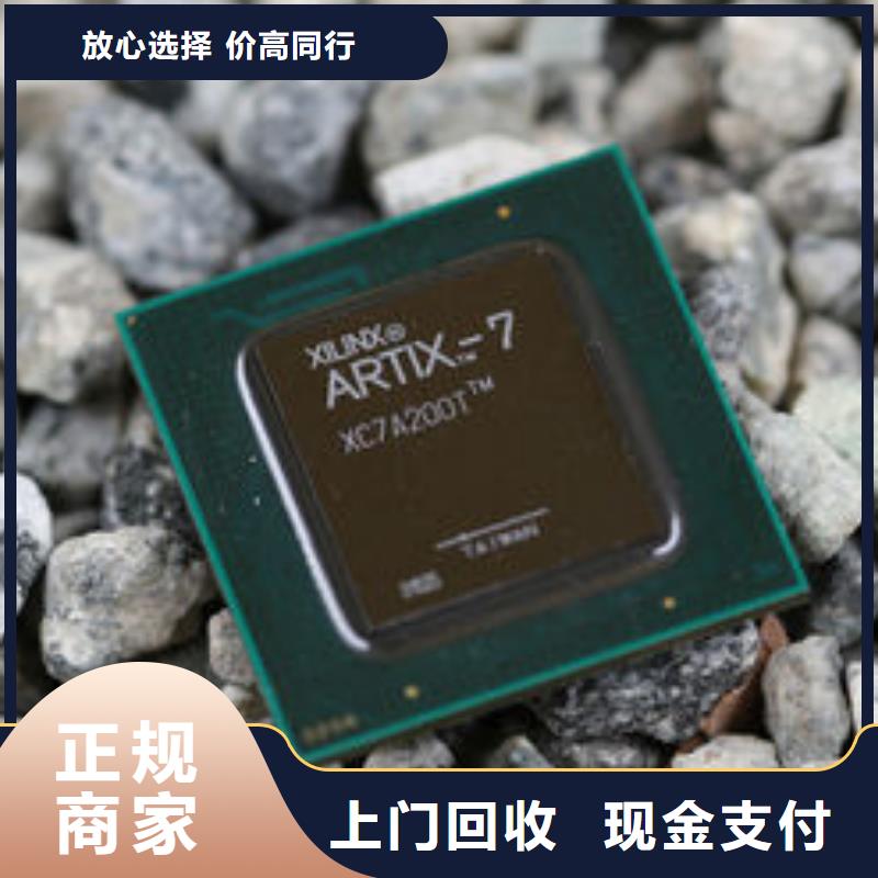 【MCU】LPDDR4X厂家回收