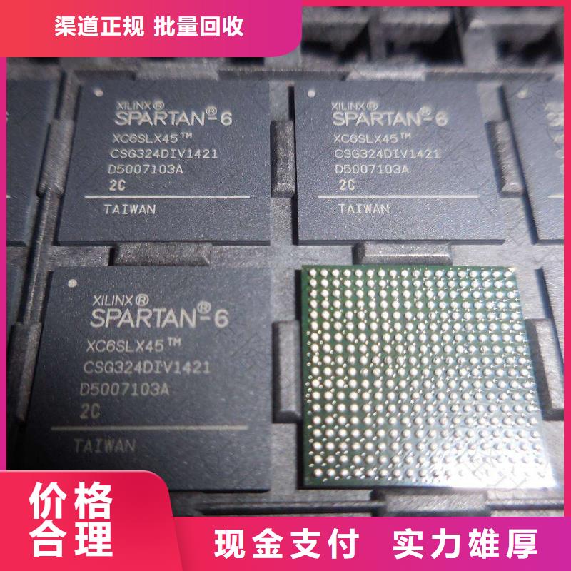 MCU,【DDR4DDRIIII】看货报价