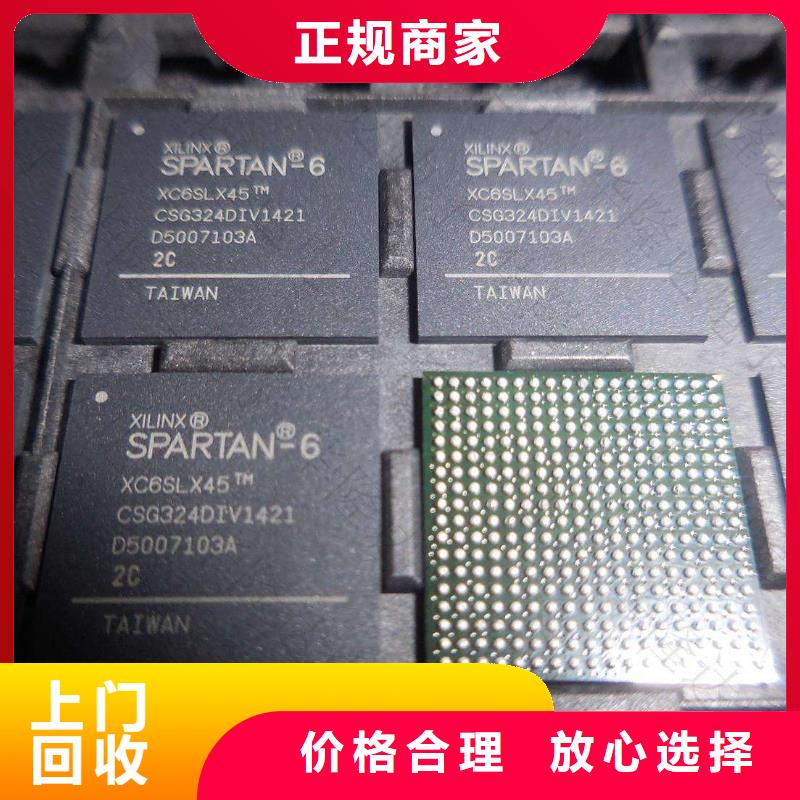 MCU,DDR4DDRIIII多年行业经验