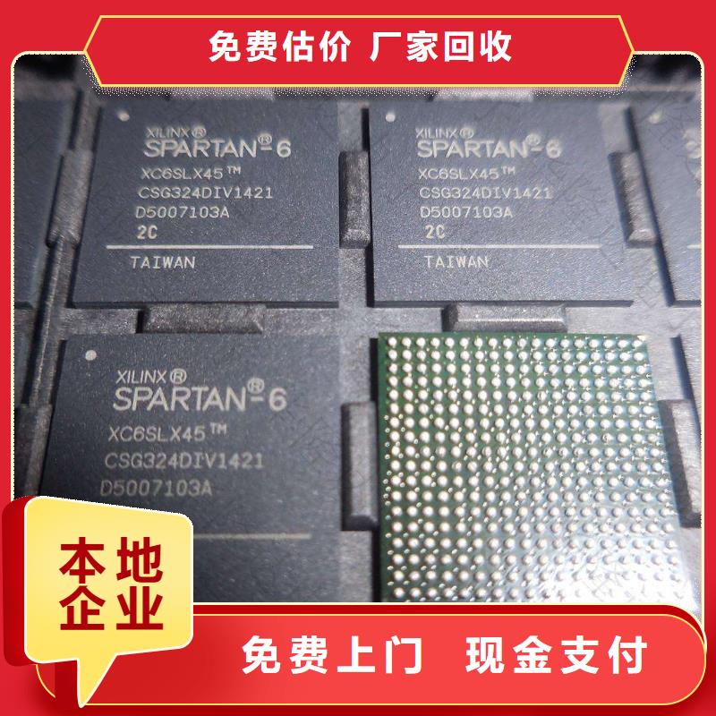 MCU【LPDDR3】量大从优