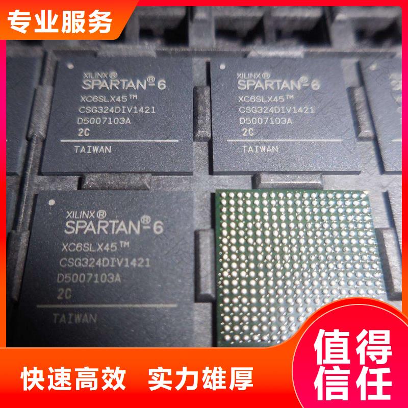 MCU,DDR3DDRIII专业服务