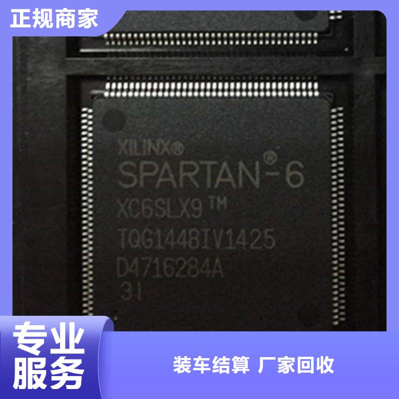 MCU-【EMCP】诚信合作