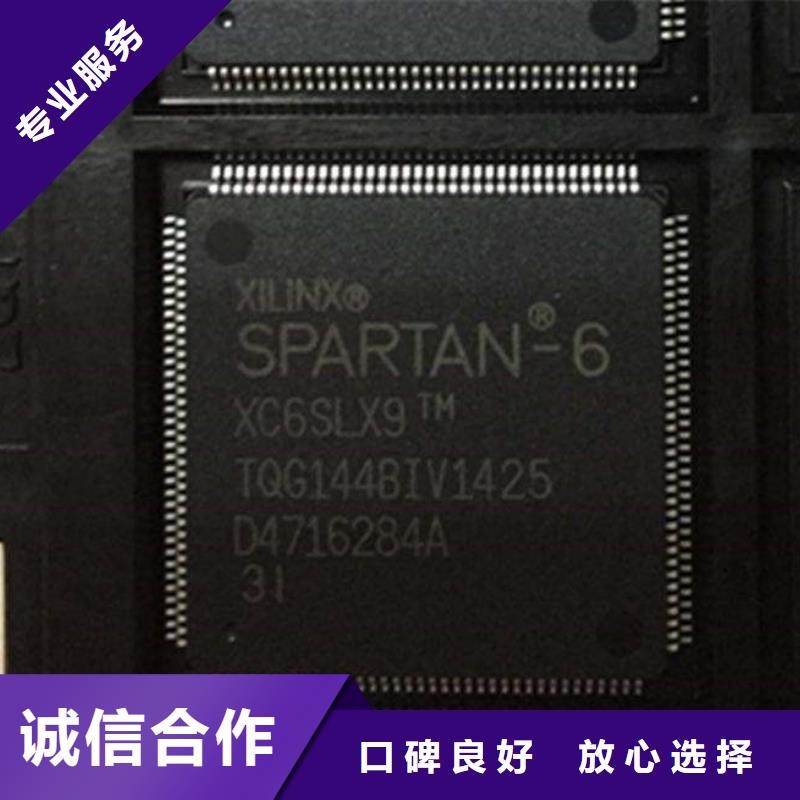 MCU,DDR3DDRIII专业服务