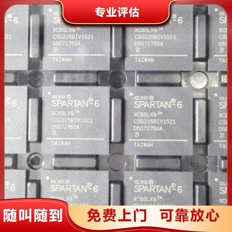 MCULPDDR4X价格公道