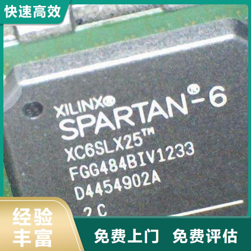 MCU,LPDDR3免费估价