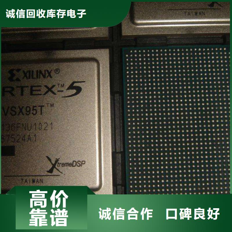 MCULPDDR3诚信合作