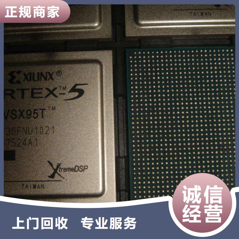 MCU【LPDDR3】量大从优