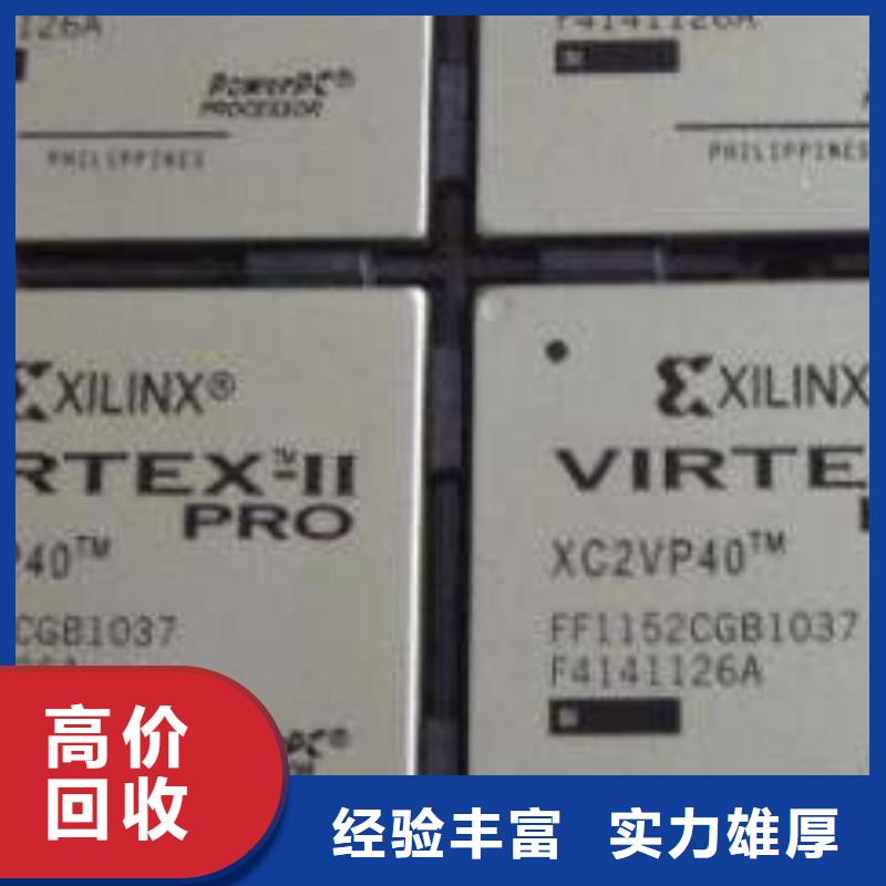 MCU【LPDDR3】量大从优