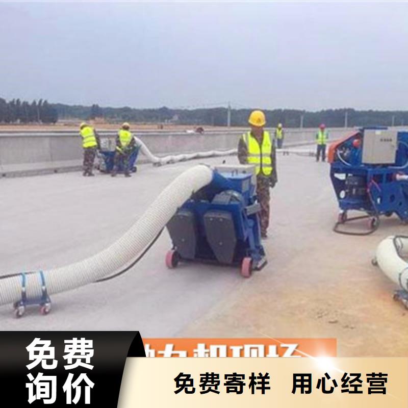【 混凝土抛丸机-拦水带成型机厂家直发】-豫信致诚机械设备(南昌市分公司)