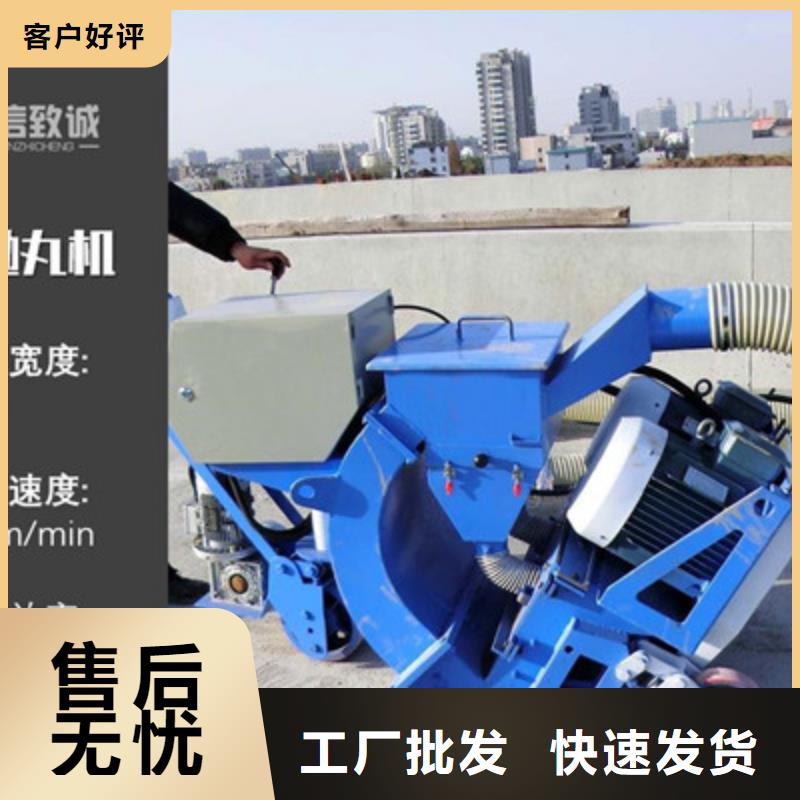 混凝土抛丸机水渠成型机用品质说话
