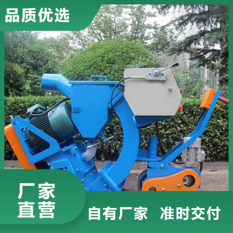 混凝土抛丸机路面抛丸机颜色尺寸款式定制