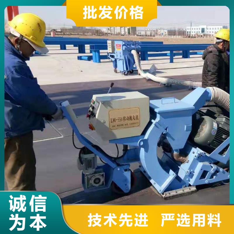 混凝土抛丸机精选优质材料