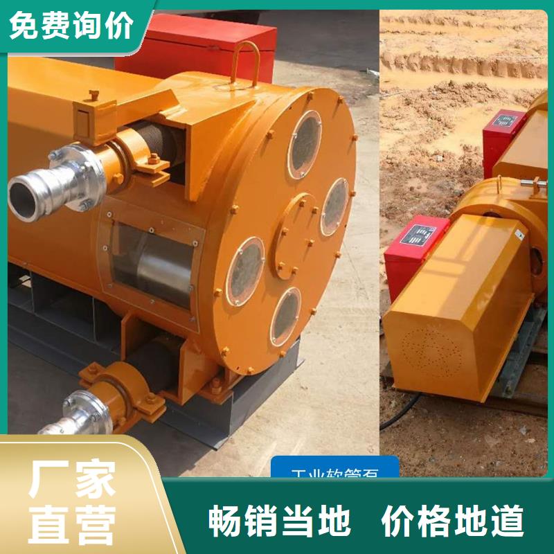 软管泵_路面抛丸机批发价格