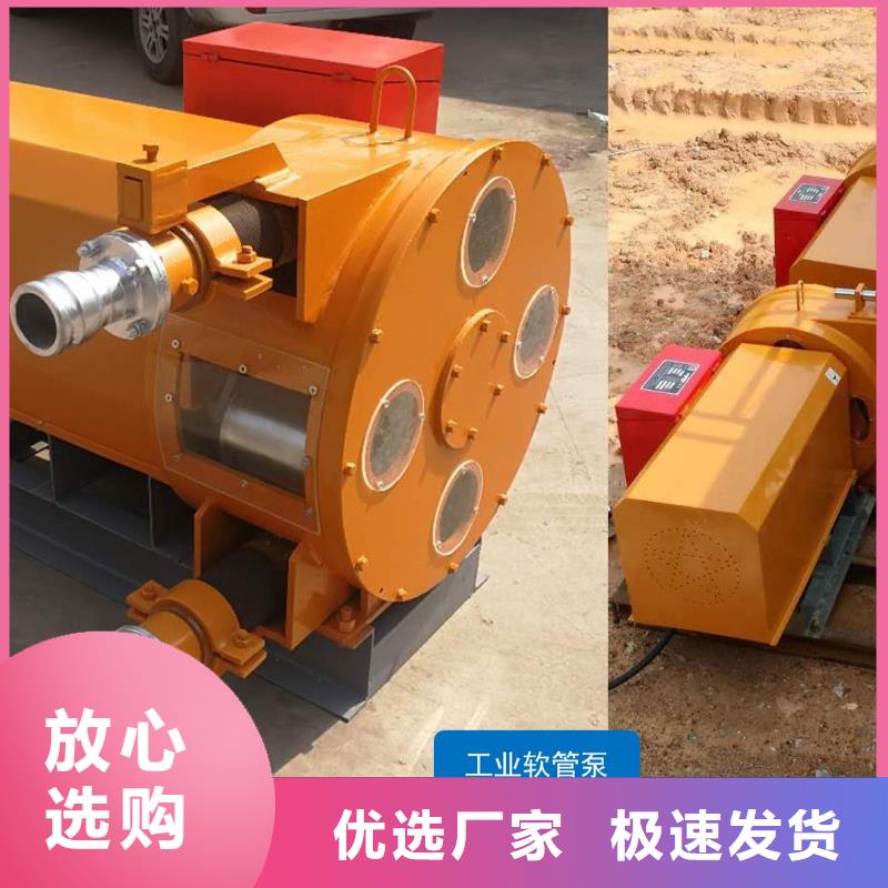 软管泵路面抛丸机品质过硬