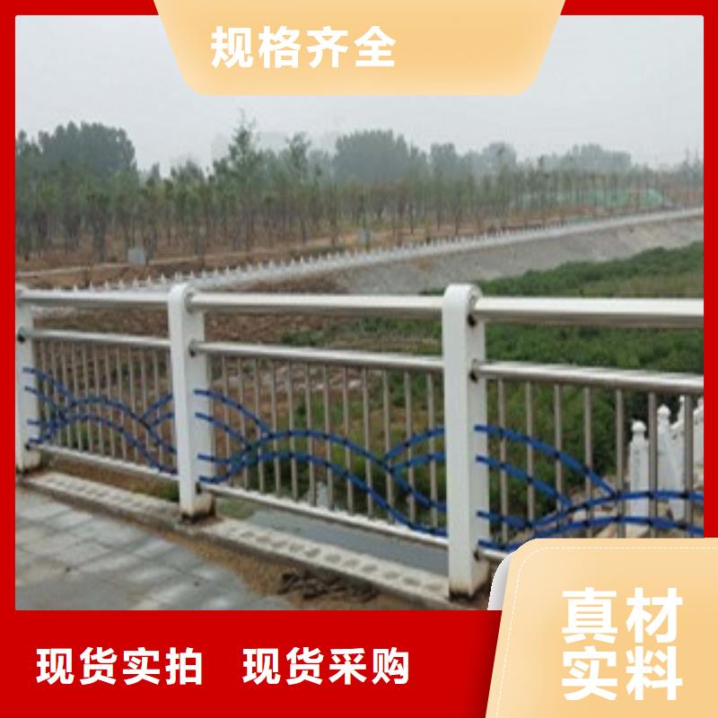 护栏不锈钢复合管栏杆定制不额外收费