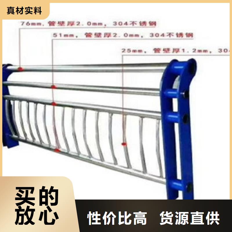 护栏不锈钢复合管护栏
多种规格库存充足