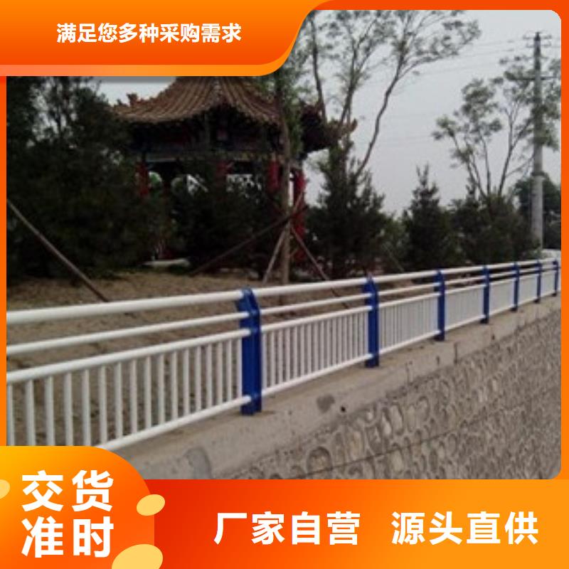 护栏_【桥梁护栏】支持定制贴心售后