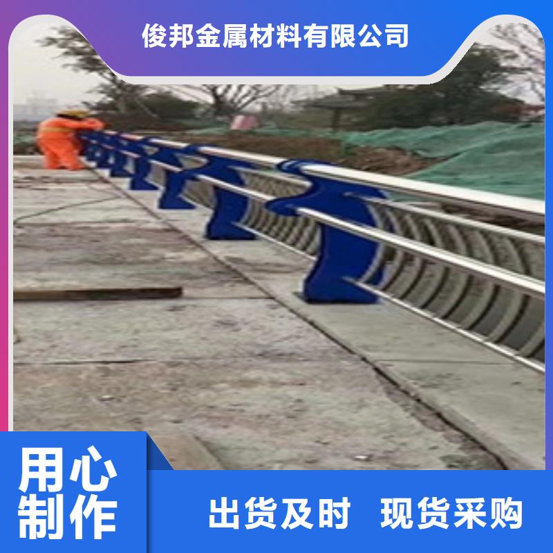 【护栏】不锈钢复合管护栏
细节决定成败
