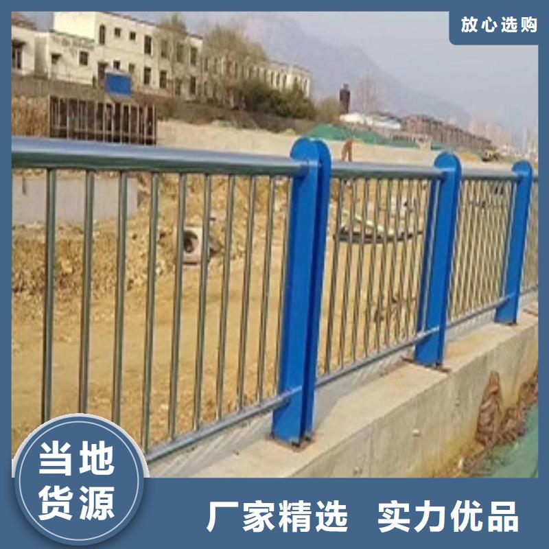 【护栏】不锈钢复合管护栏
一手货源源头厂家