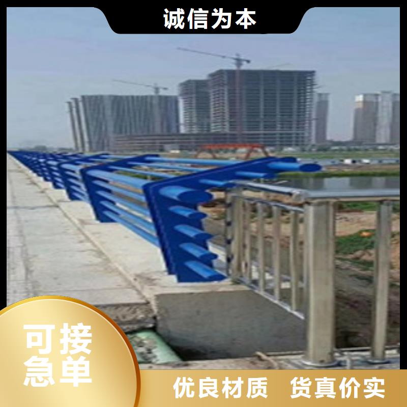 护栏不锈钢复合管栏杆24小时下单发货