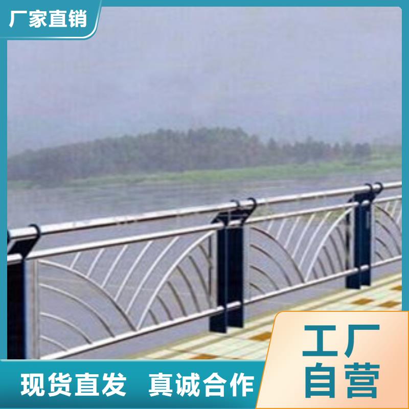 不锈钢复合管护栏_【桥梁防撞立柱】一站式服务
