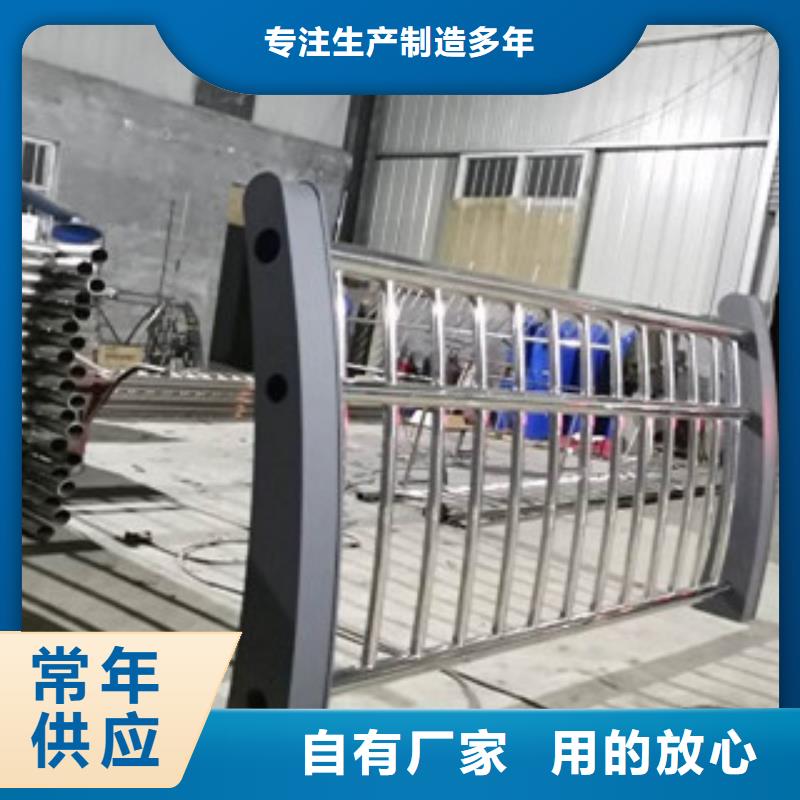 不锈钢复合管护栏,
201不锈钢复合管
快速发货
