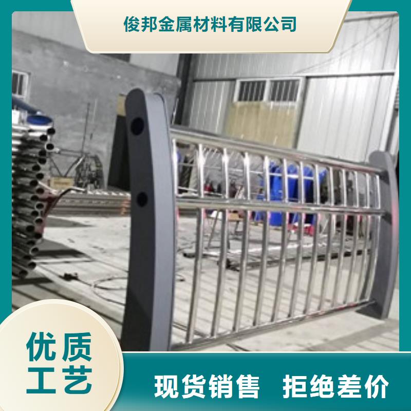 不锈钢复合管护栏,
201不锈钢复合管
快速发货