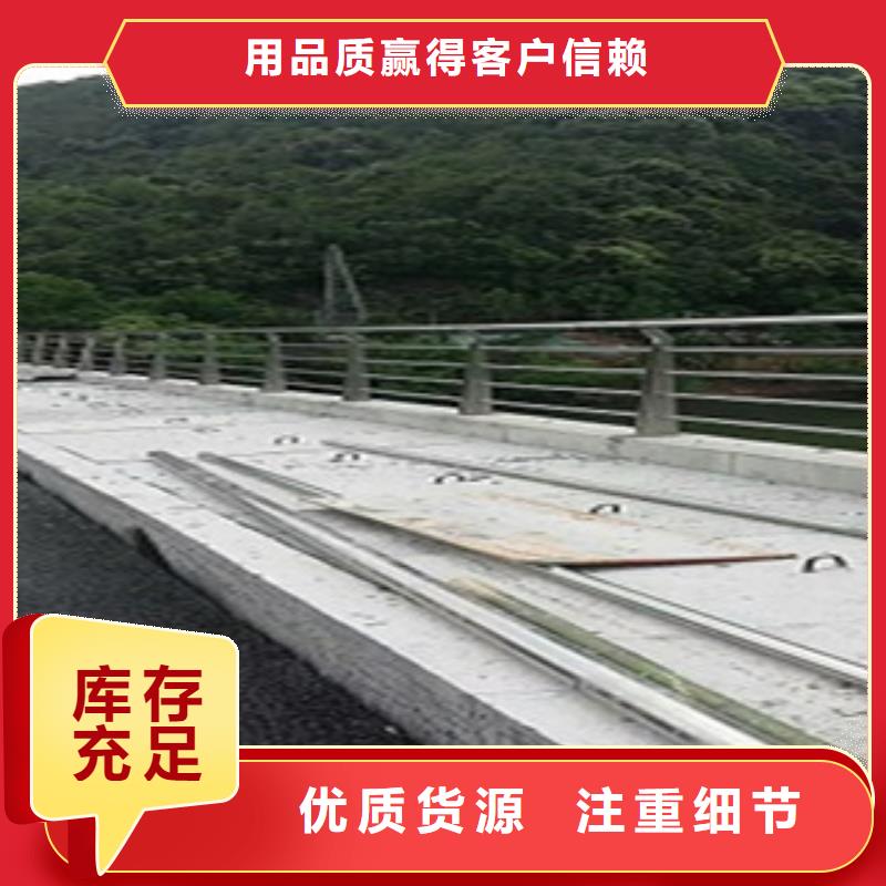 不锈钢复合管护栏不锈钢复合管栏杆生产厂家