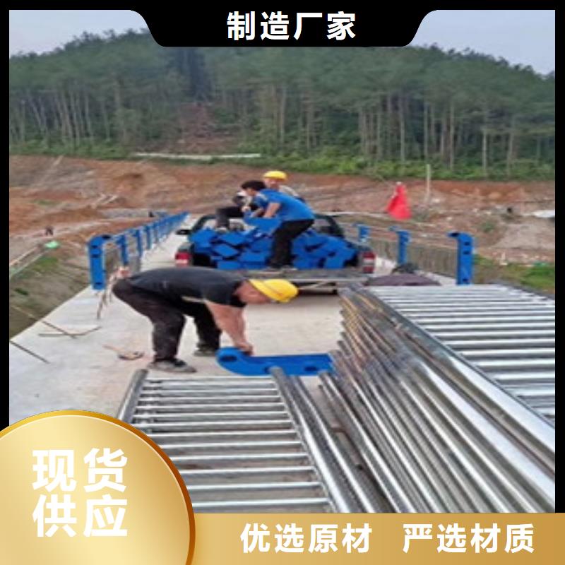 【护栏3】-不锈钢复合管护栏
定金锁价-俊邦金属材料(商丘市分公司)