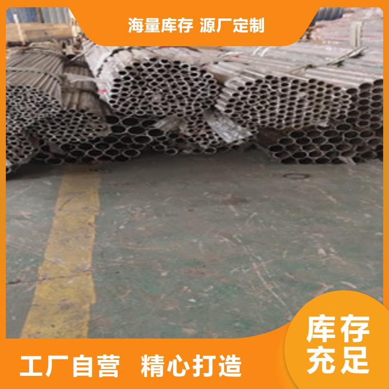护栏304不锈钢复合管
选择大厂家省事省心