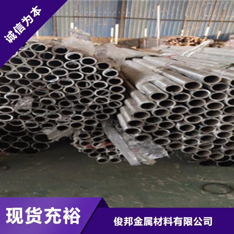 护栏304不锈钢复合管
选择大厂家省事省心