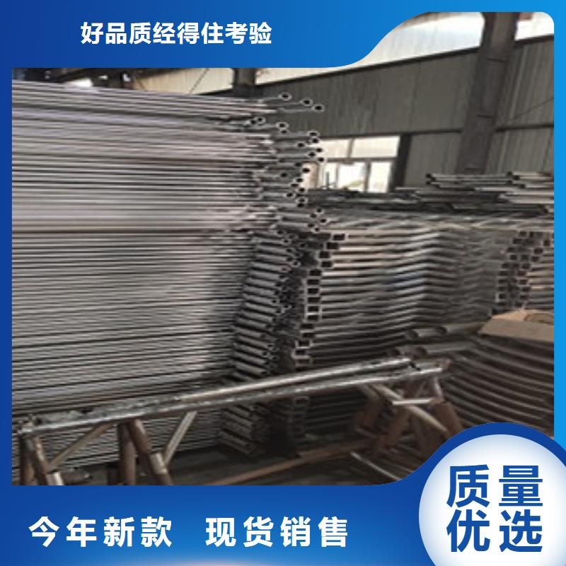 【护栏3】-不锈钢复合管护栏
定金锁价-俊邦金属材料(商丘市分公司)