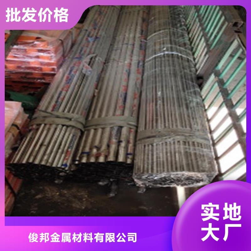 俊邦【 护栏4桥梁护栏一对一为您服务】-业务覆盖区域|丰泽|洛江|福州|龙岩|莆田|漳州|宁德-阿奇乐乐