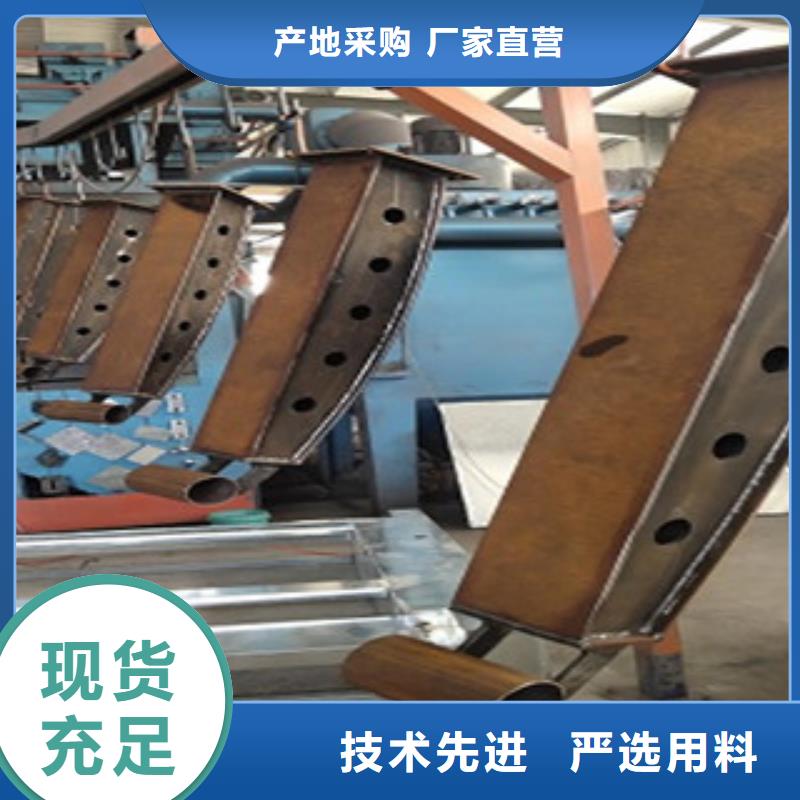 护栏4不锈钢复合管护栏品质做服务
