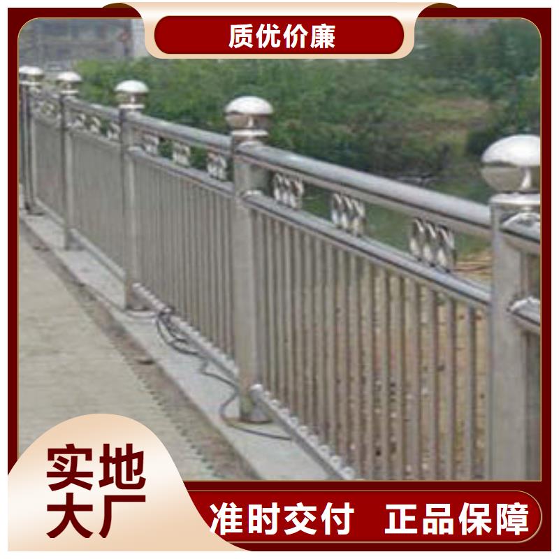 桥梁护栏-不锈钢复合管护栏
好货直供
