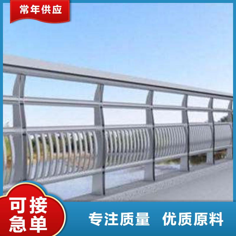桥梁护栏-不锈钢复合管护栏
好货直供